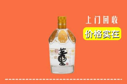 吴忠回收董酒