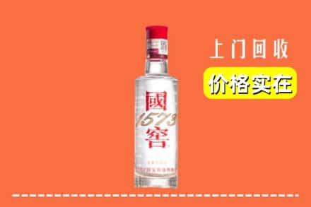 吴忠回收国窖酒