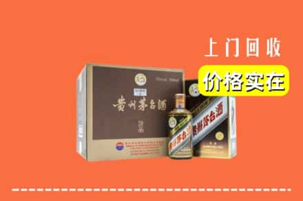 吴忠回收彩釉茅台酒